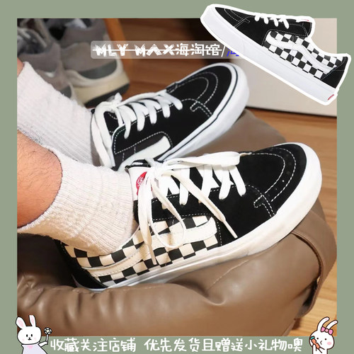VANS棋盘格黑白低帮情侣滑板鞋