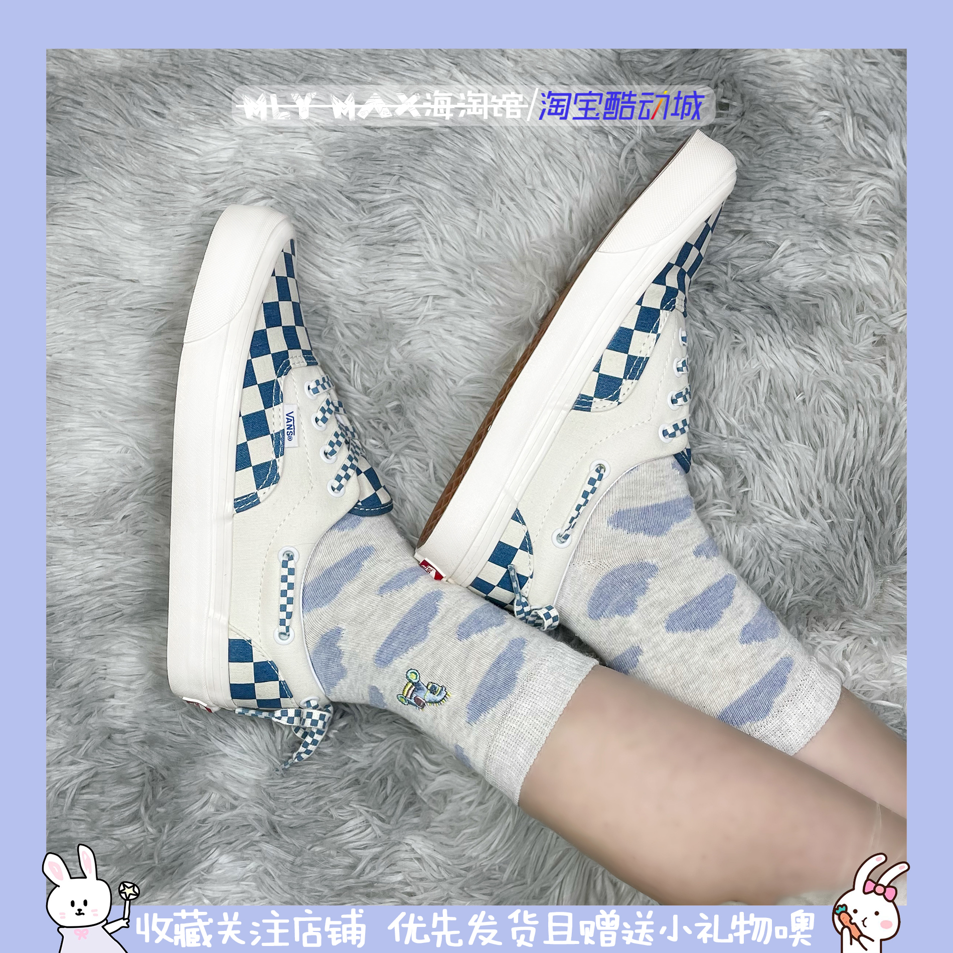 VANS蓝色白色棋盘格蝴蝶结Style95 Lacey DX帆布板鞋VN0A4BU3XMY-封面