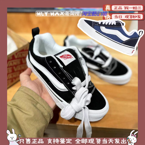 Vans面包鞋系带男女同款低帮板鞋