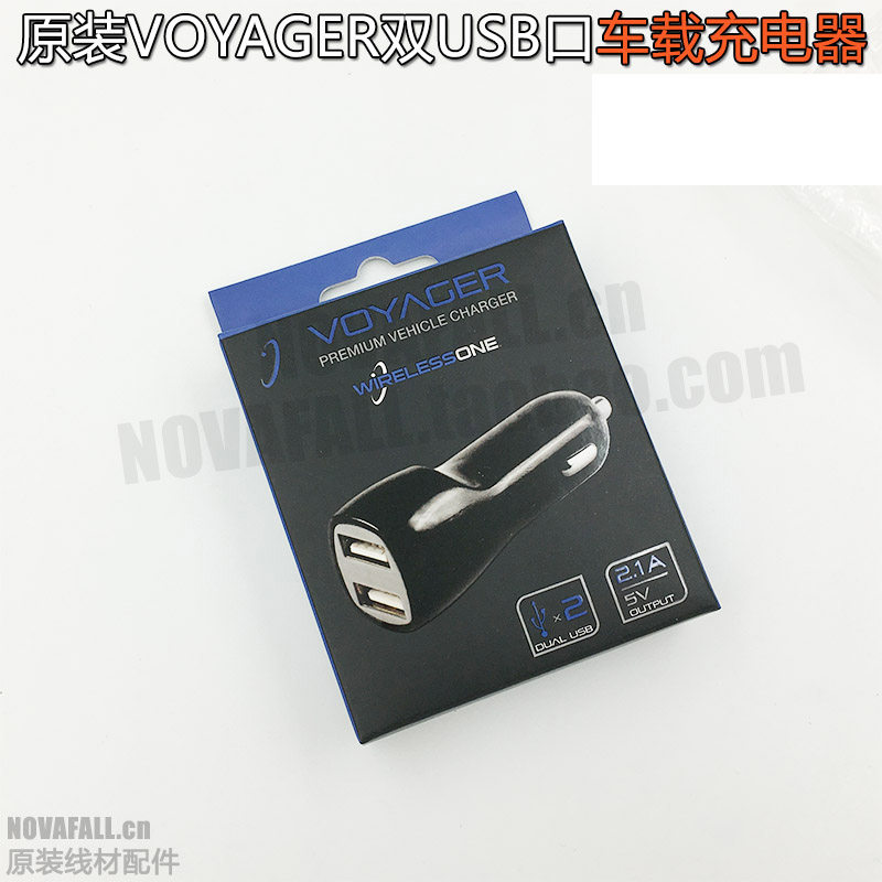 chargeur VOYAGER 2.1A, 2A - Ref 1300855 Image 1