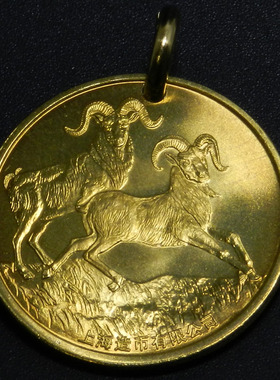 2015年乙未羊生肖羊吊坠钥匙扣