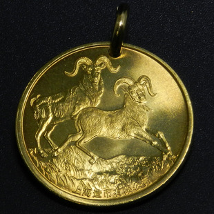 2015年乙未羊上海造币厂保真黄铜生肖羊吊坠钥匙扣挂项坠首饰30mm