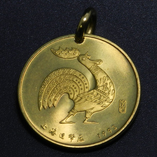 上海造币厂1993年生肖癸酉鸡吊坠生肖鸡钥匙扣挂项坠首饰 30mm