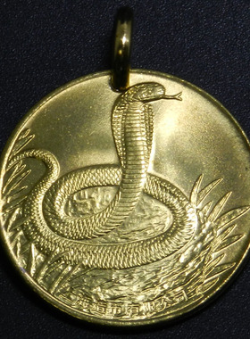 2013年癸巳蛇生肖蛇吊坠