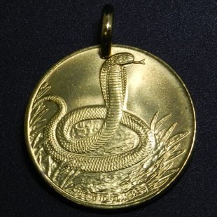 2013年癸巳蛇上海造币厂保真黄铜生肖蛇吊坠钥匙扣挂项坠首饰30mm