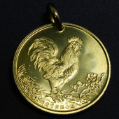 2017年丁酉鸡上海造币厂保真黄铜生肖鸡吊坠钥匙扣挂项坠首饰30mm