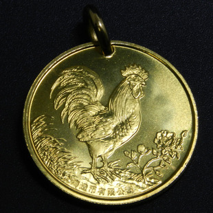 2017年丁酉鸡上海造币厂保真黄铜生肖鸡吊坠钥匙扣挂项坠首饰30mm