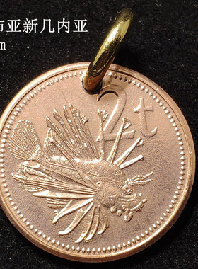 手工硬币钥匙扣吊坠