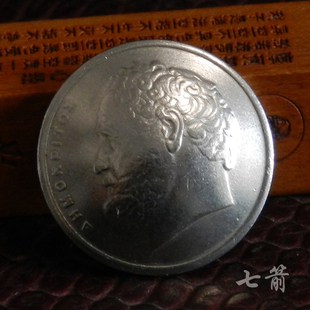 手工制作复古养牛硬币扣真币扣财布扣美分扣 希腊哲学家 25MM