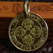 不丹双鱼金刚杵手工硬币吊坠真币吊坠幸运币吊坠钥匙扣挂件 22MM