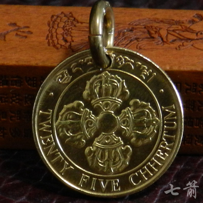 手工硬币吊坠钥匙扣挂件金刚杵