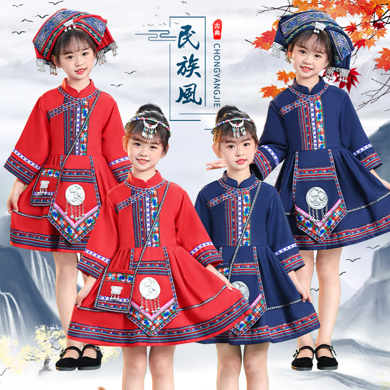 少数民族演出服007民族儿童