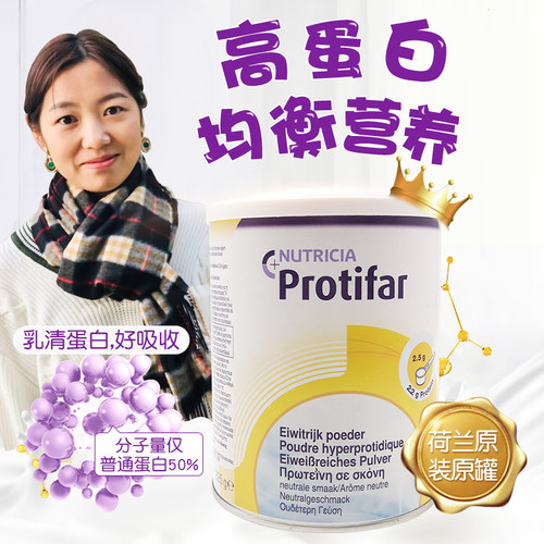 牛栏高钙脱脂乳清蛋白粉荷兰进口