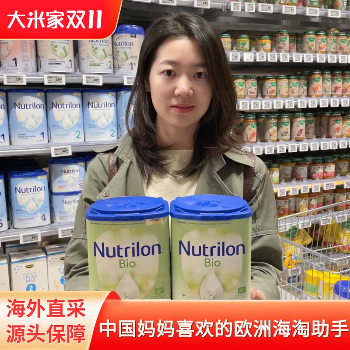 荷兰本土Nutrilon牛栏有机婴儿奶粉1段2段海外直邮诺优能有机奶粉