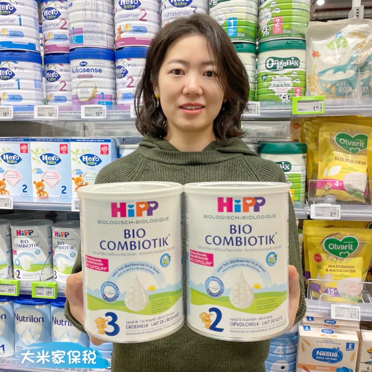 荷兰喜宝益生菌奶粉1段2段3段 HIPP婴儿宝宝有机奶粉原装保税进口