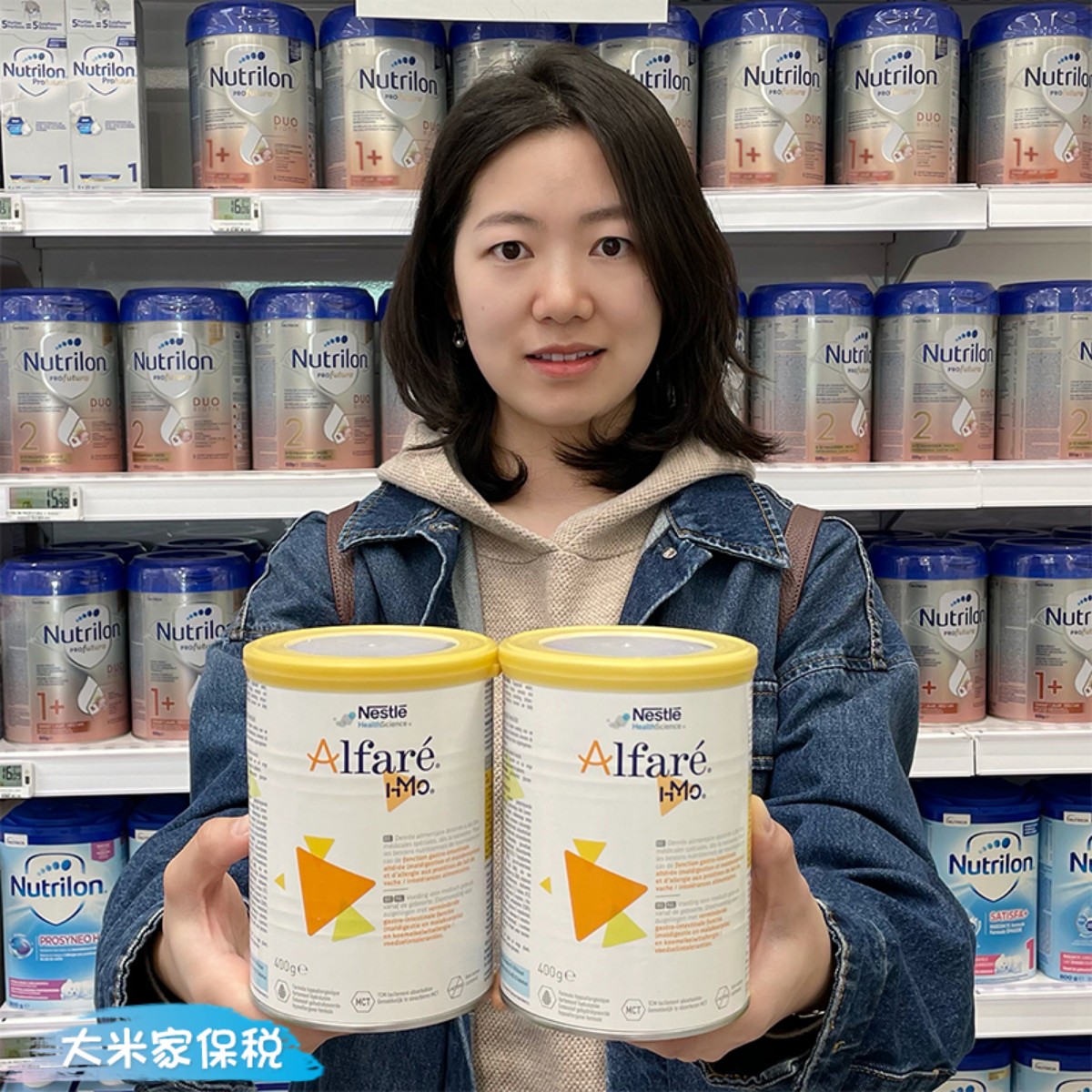 荷兰版雀巢蔼儿舒深度水解奶粉HMO 保税进口防蛋白过敏乳糖不耐受