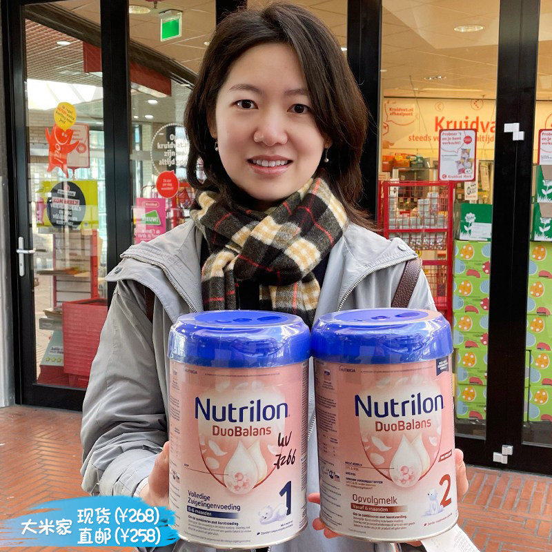 大米家荷兰牛栏白金版婴儿奶粉直邮进口 诺优能海外超市新鲜原装