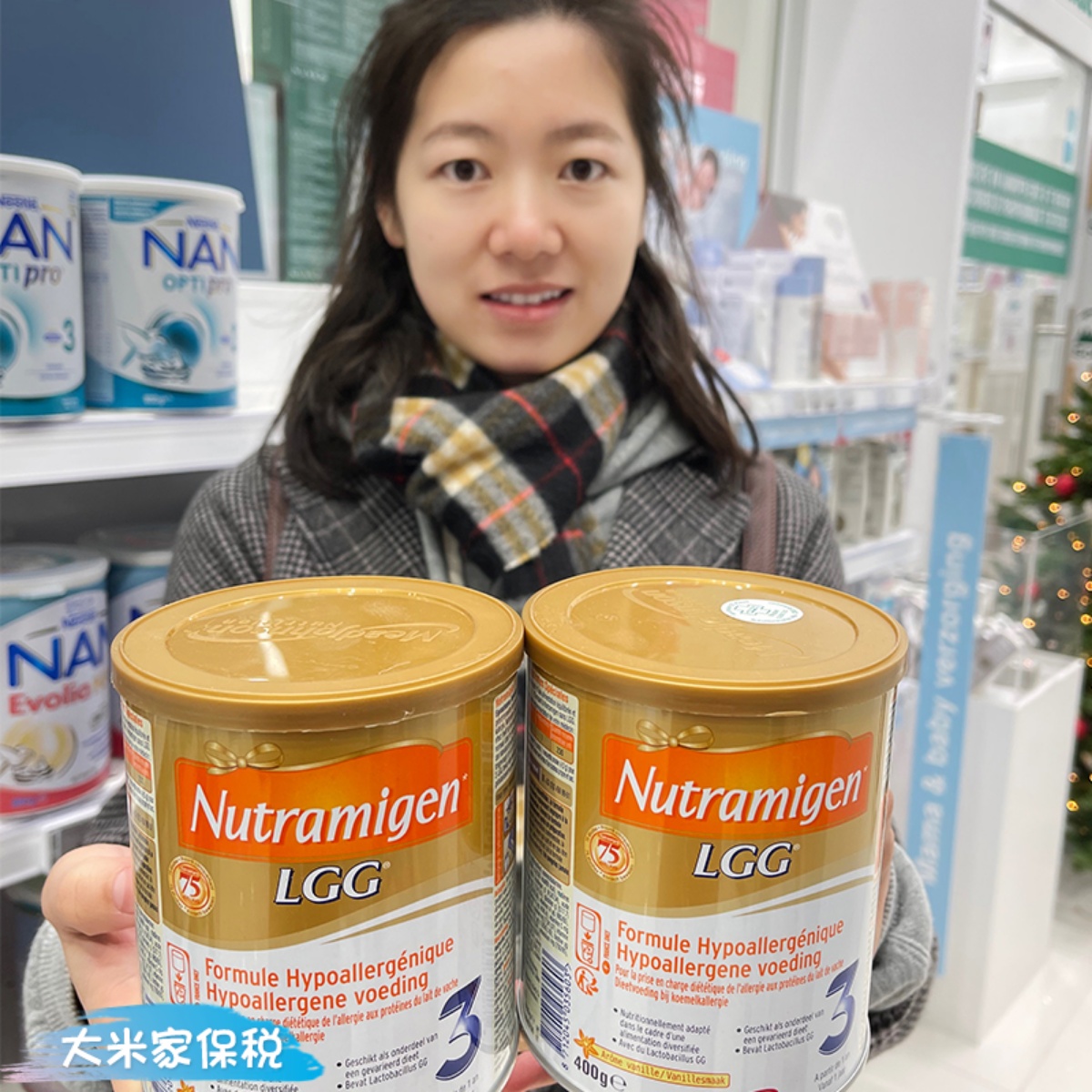 荷兰版美赞臣安敏健lgg深度水解奶粉保税进口 乳糖不耐受奶粉婴儿