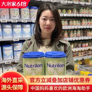 荷兰本土Nutrilon牛栏有机婴儿奶粉 海外原装 原罐诺优能有机奶粉