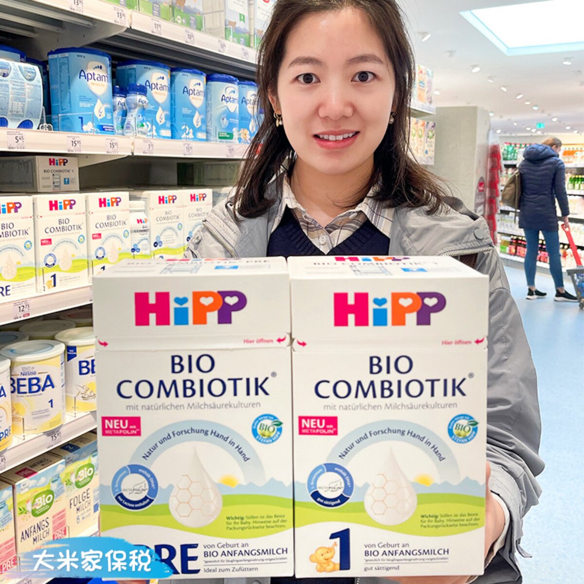 德国本土喜宝奶粉全段 Hipp新生婴儿益生菌有机奶粉盒装保税进口