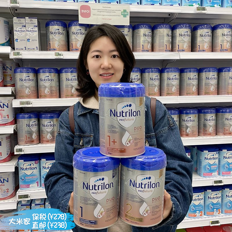 荷兰原产牛栏白金版婴幼儿奶粉2段1+段 保税进口新鲜诺优能牛奶粉