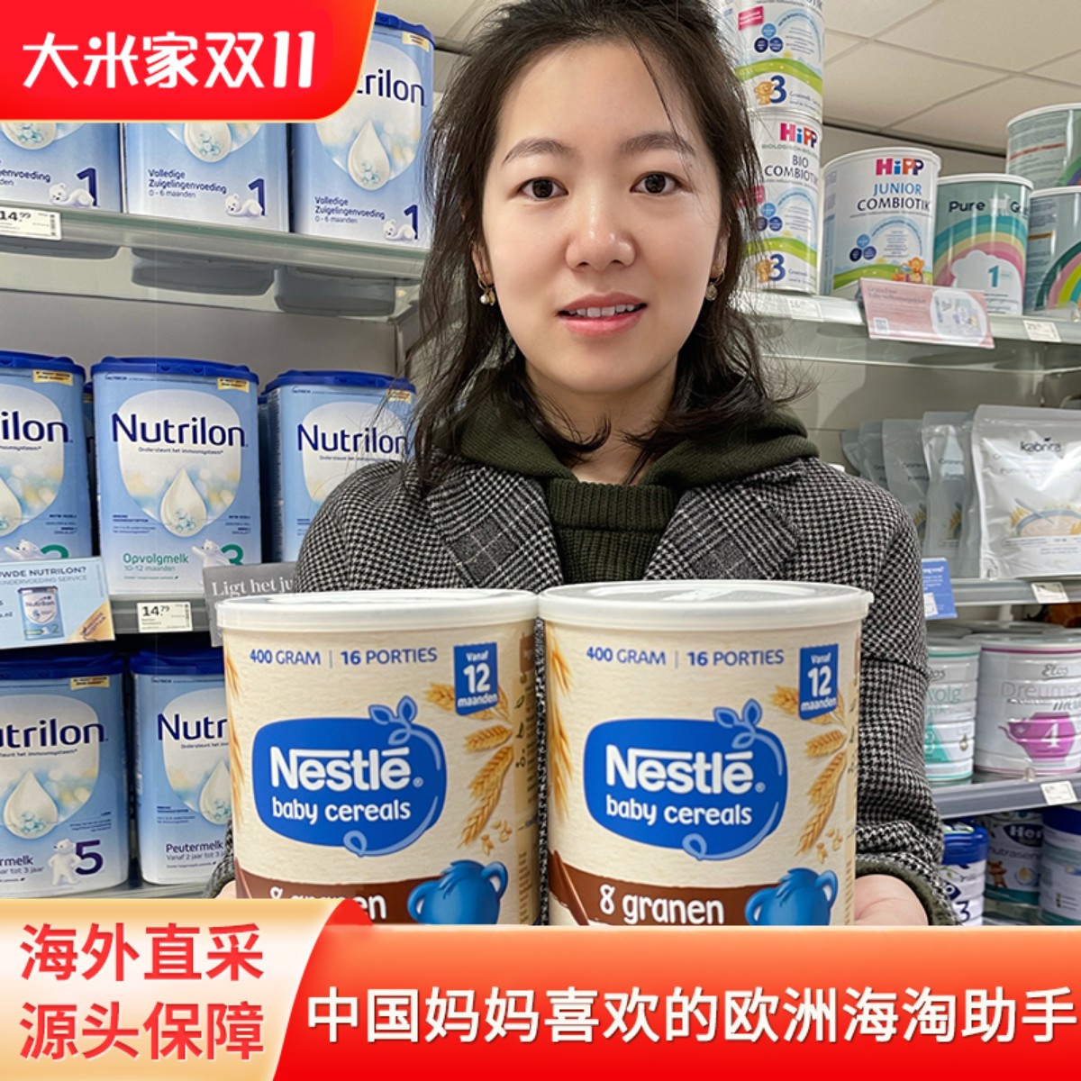 雀巢婴儿营养米粉6个月以上 进口谷物米糊 宝宝辅食婴儿高铁米粉