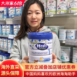 6个月宝宝牛奶粉 荷兰hero 新生婴儿奶粉 baby1段白金版 直邮代购