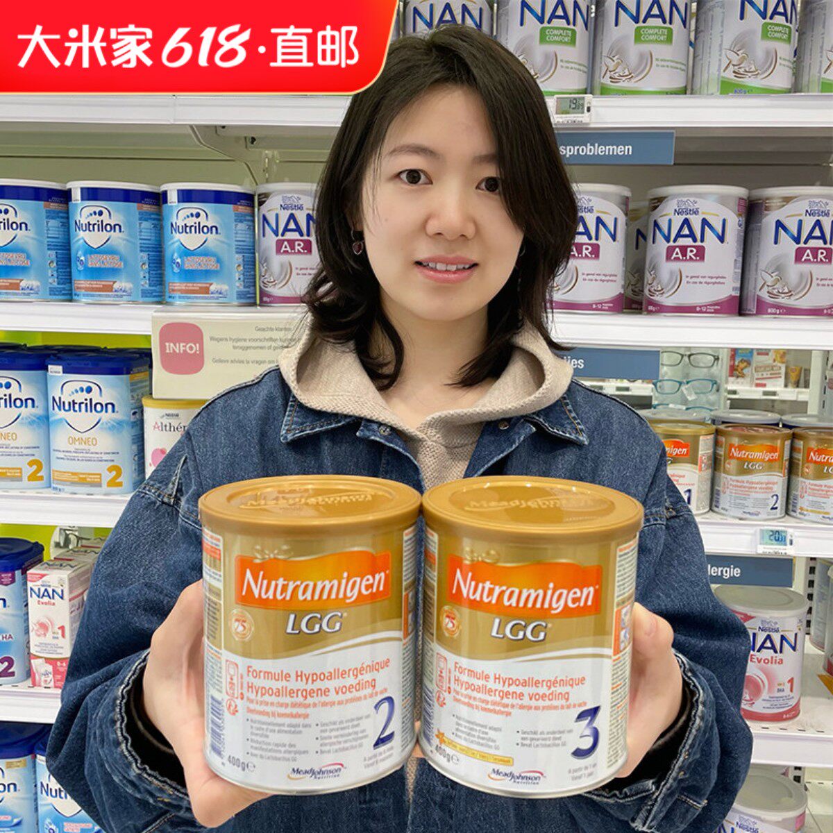 荷兰直邮美赞臣安敏健LGG深度水解蛋白奶粉 无乳糖不耐受婴儿奶粉