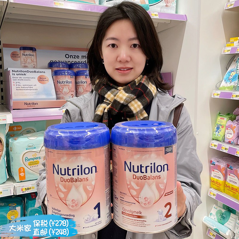 大米家荷兰本土牛栏白金版1段2段婴儿奶粉诺优能原装海外保税进口