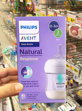 荷兰飞利浦新安怡AVENT防胀奶瓶