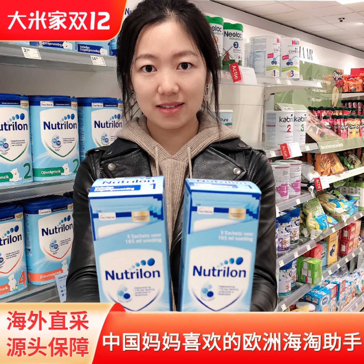 荷兰牛栏片状试用装便携装1段 诺优能婴儿奶粉0个月新生宝宝23*6g