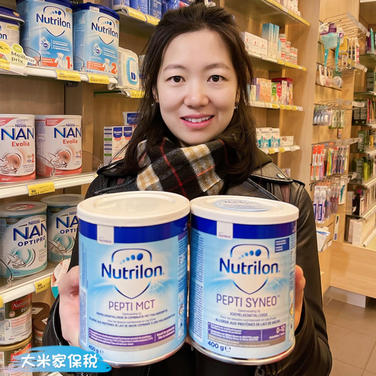 荷兰牛栏深度水解奶粉益生菌版 pepti诺优能防奶蛋白过敏婴儿奶粉