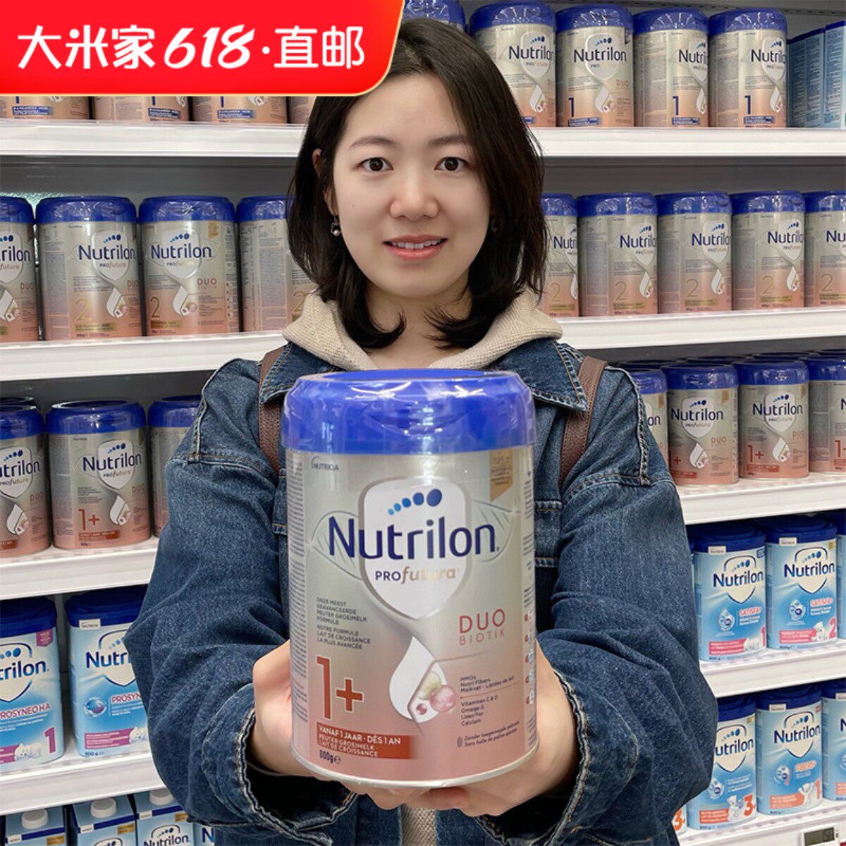 比利时版荷兰产牛栏白金版婴儿奶粉2段1+段 直邮进口诺优能牛奶粉