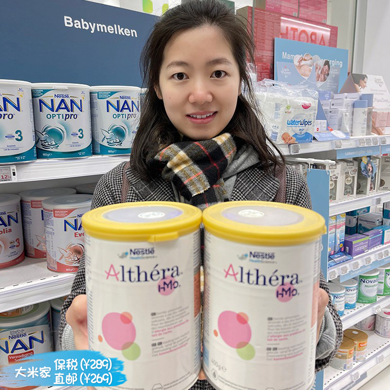 荷兰版雀巢肽敏舒奶粉 新生儿婴儿深度水解蛋白奶粉海外保税进口