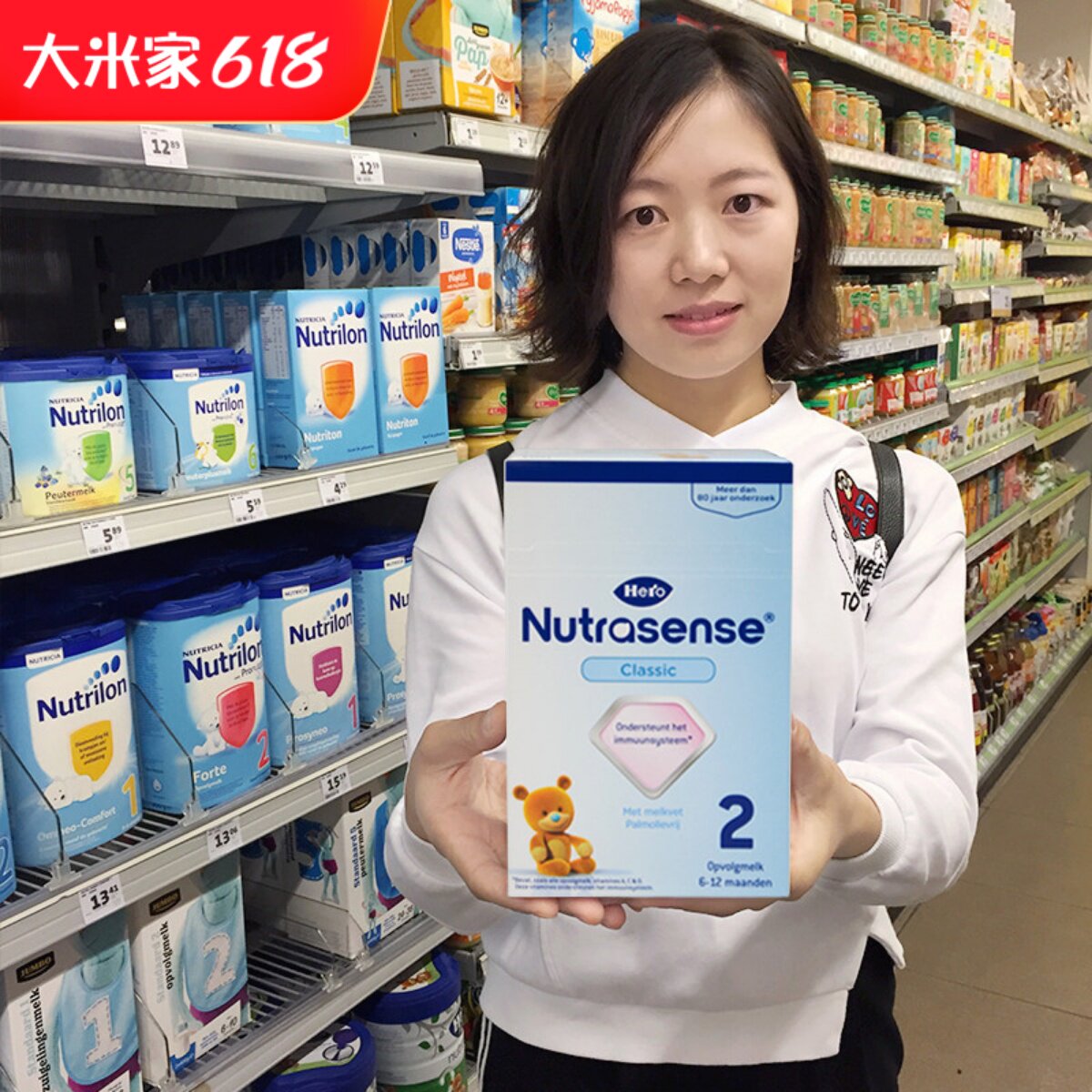 荷兰本土HeroBaby奶粉 原装进口新生婴幼儿奶粉盒装1段2段3段4段