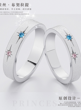 原创设计999足银材质情侣对戒