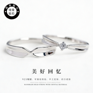 925纯银情侣戒指培育钻戒指定制闭口情侣对戒纯银镶钻戒指定做女