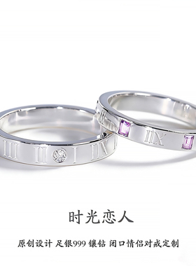 999足银定制闭口彩钻情侣对戒