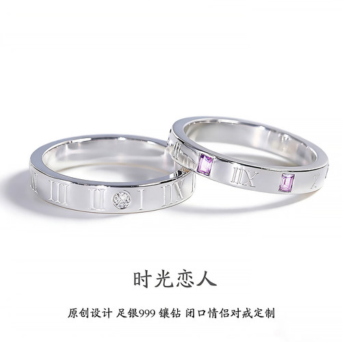 999足银定制闭口彩钻情侣对戒