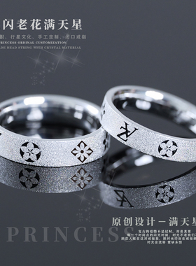 999足银爆闪老花戒指定制闭口