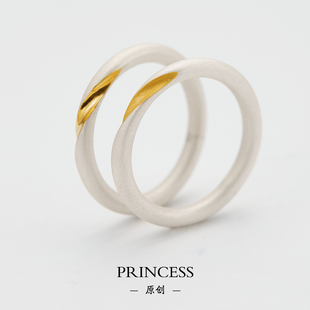 Princess原创999足银情侣对戒纯银错金闺蜜戒指设计师24K金错银戒