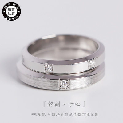999足银镶嵌培育钻或莫桑石定制