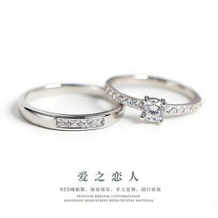 原装925纯银情侣戒指一对定制闭口情侣对戒镶钻婚戒闺蜜戒指高级
