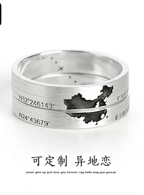 原创异地恋情侣戒指999足银情侣对戒定制闭口戒指小众设计情人节
