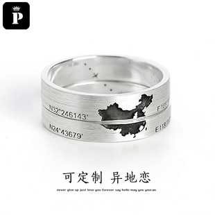 原创异地恋情侣戒指999足银情侣对戒定制闭口戒指小众设计情人节