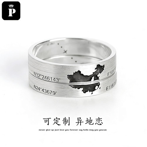 原创异地恋情侣戒指999足银情侣对戒定制闭口戒指小众设计情人节