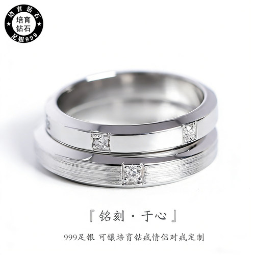 999足银镶嵌培育钻或莫桑石定制