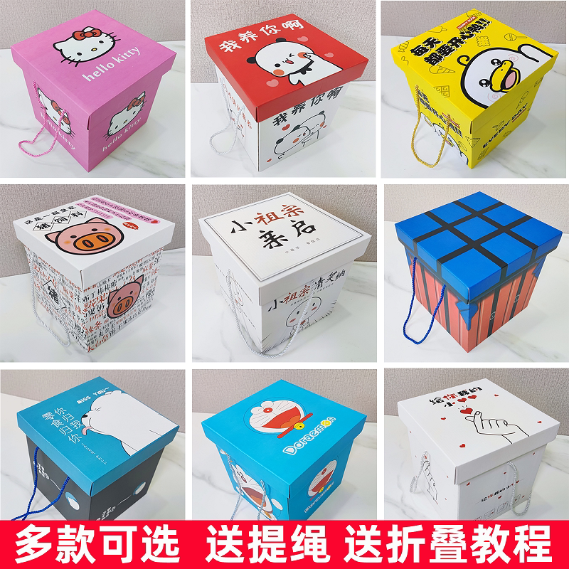 卡通可爱儿童礼品盒方空盒子小号正方形生日礼物零食店批发伴手礼