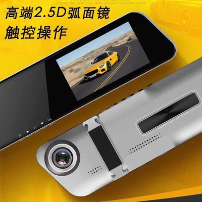 超高行车记录仪360度全景