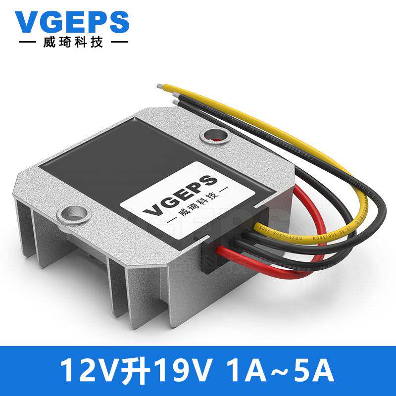 12V升19V直流升压模块9-18V转19V汽车转换器12V变19V防水稳压电源